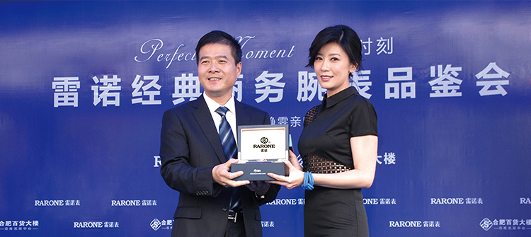 10月1日,知名藝人賈靜雯到場助陣 “完美時刻?雷諾經典商務腕表品鑒會”。