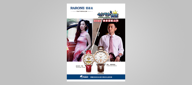 關注和支持中國影視事業,特別贊助電視劇《我的媳婦是女王》,助力演員塑造更加豐滿的人物角色。