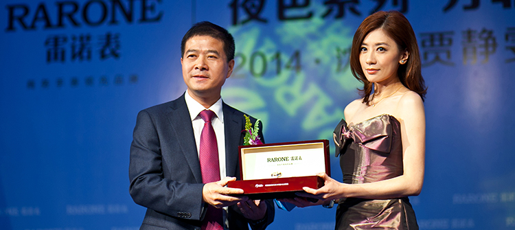 “夜色系列”發布女士新款腕表, “女性,讓時光飛”公益活動助力女性綻放夢想,知名藝人賈靜雯優雅助陣。