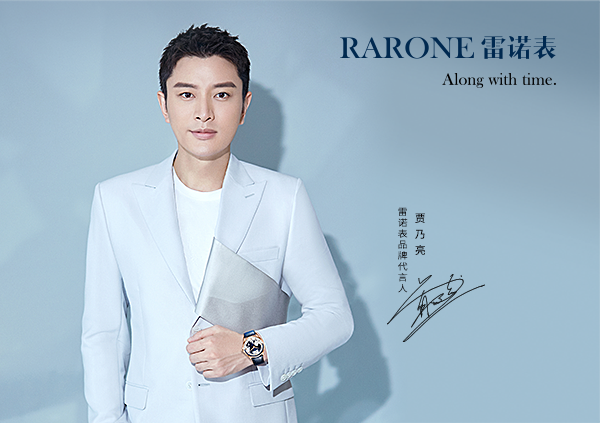 4月,著名影視明星賈乃亮先生簽約代言雷諾表